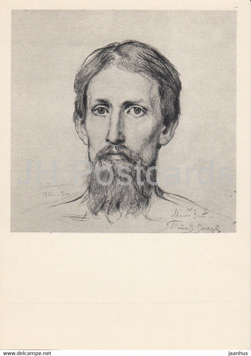 Drawing by V. Vasnetsov - Self Portrait - Russian art - 1963 - Russia USSR - unused - JH Postcards
