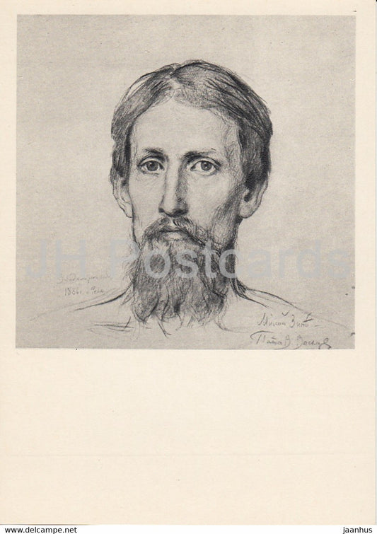 Drawing by V. Vasnetsov - Self Portrait - Russian art - 1963 - Russia USSR - unused - JH Postcards
