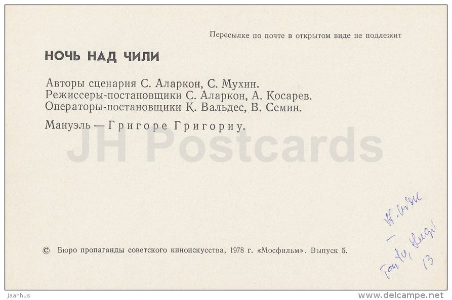 Night over Chile - actor G. Grigoriu - Movie - Film - soviet - 1978 - Russia USSR - unused - JH Postcards