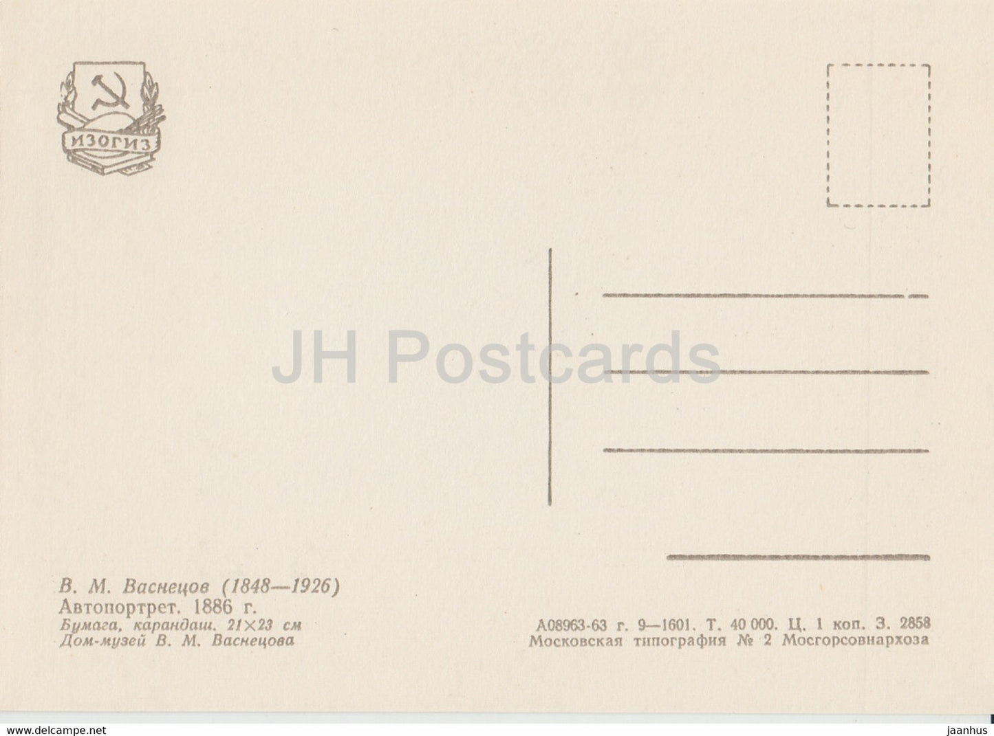 Dessin de V. Vasnetsov - Autoportrait - Art russe - 1963 - Russie URSS - inutilisé