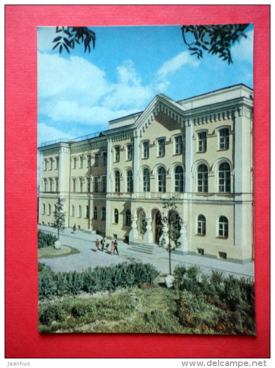 Pedagogical Institute - Novgorod - 1965 - USSR Russia - unused - JH Postcards