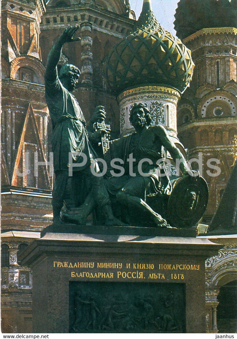 Moscow - monument to Minin and Pozharsky in Red Square - 1976 - Russia USSR - used - JH Postcards