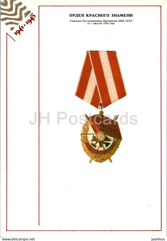 Order of the Red Banner - Orders and Medals of the USSR - Large Format Card - 1985 - Russia USSR - unused - JH Postcards