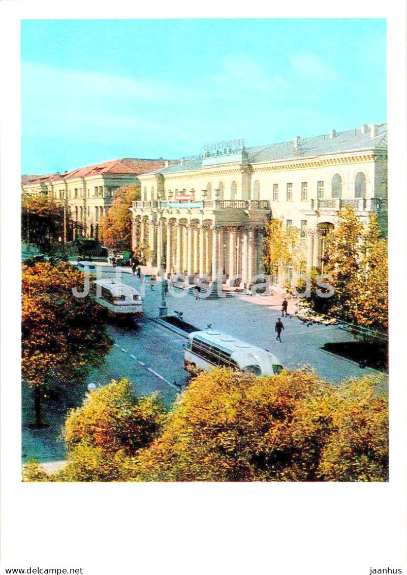 Sevastopol - Nakhimov prospekt - bus - Crimea - 1971 - Ukraine USSR - unused