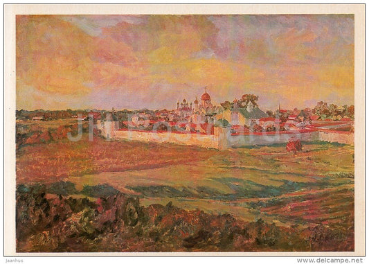 painting by N. Malakhov - Suzdal . Pokrovsky Monastery - Russian art - Russia USSR - 1980 - unused - JH Postcards