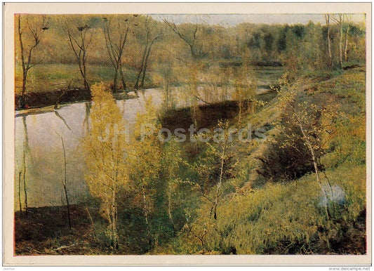 painting by I. Ostroukhov - The First Green - russian art - 1980 - Russia USSR - unused - JH Postcards