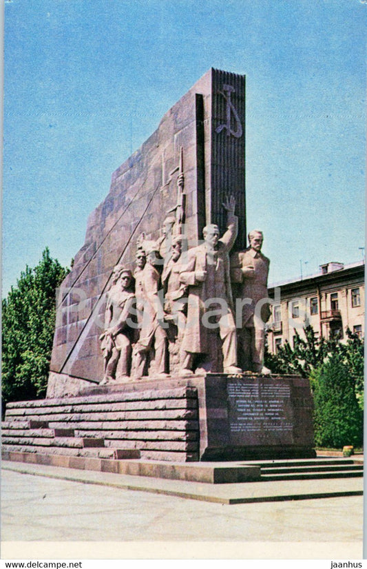 Tashkent - monument to the 14 Turkestan commissars - 1970 - Uzbekistan USSR - unused - JH Postcards