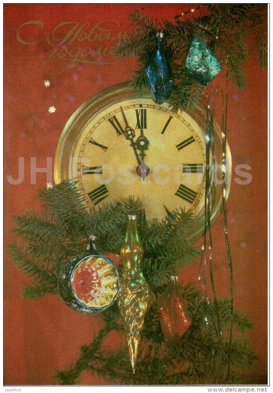 New Year Greeting Card - fir tree - decorations - clock - 1983 - Russia USSR - unused - JH Postcards