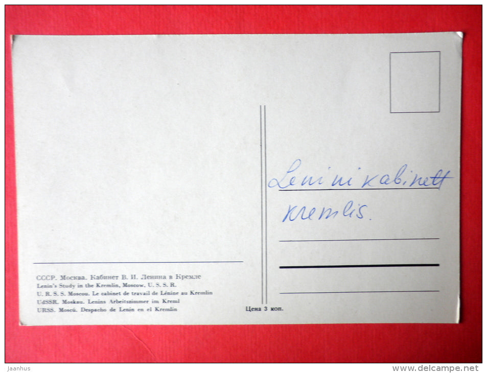 Lenin Study in the Kremlin - telephone - Moscow - old postcard - Russia USSR - used - JH Postcards