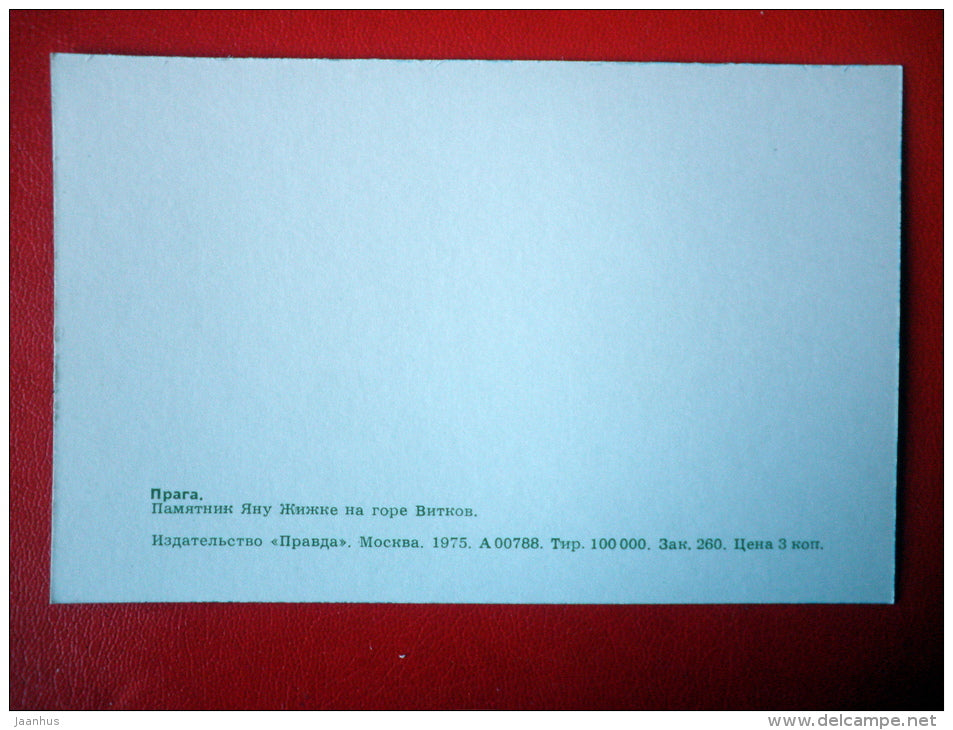 monument to Jan Å½iÅ¾ka on the Vitkov hill - horse - Prague - Praha - 1975 - Czech Republic - unused - JH Postcards