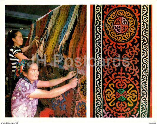 Almaty - Alma-Ata - Nikolayeva Tereshkova Carpet Factory - Kazakh National Carpet - 1974 - Kazakhstan USSR - unused - JH Postcards