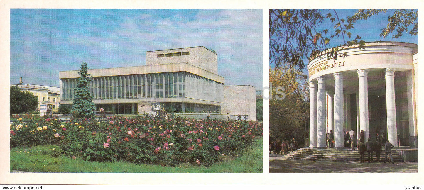 Kabardino Balkaria - Nalchik - The Musical Theatre - The University - 1986 - Russia USSR - unused - JH Postcards