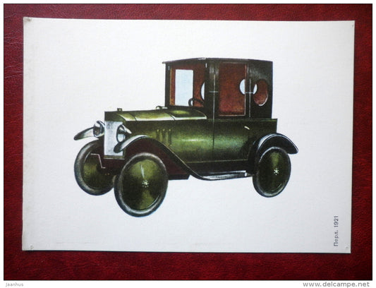 Pearl 1921 - old cars - 1977 - Russia USSR - used - JH Postcards