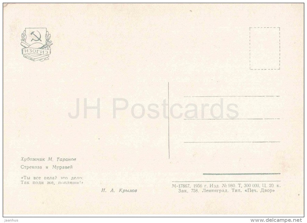 illustration by M. Taranov - Dragonfly and Ant - Fable by Krylov - 1956 - Russia USSR - unused - JH Postcards