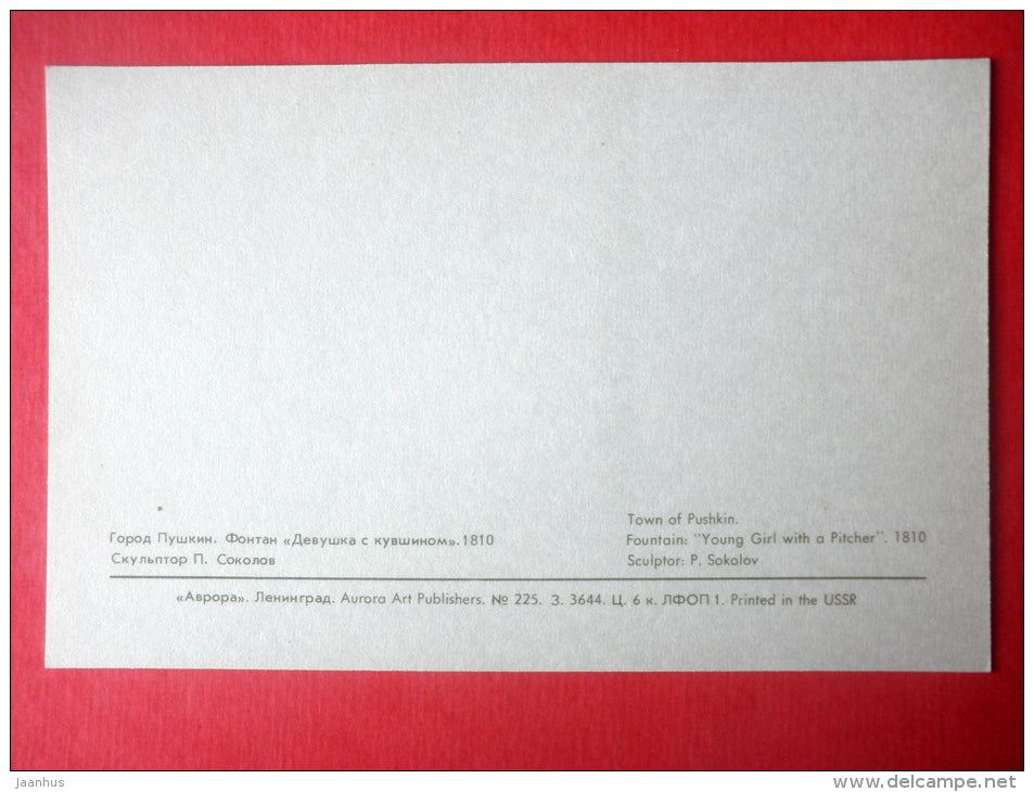 fountain Young Girl with a Pitcher , 1810 - Town of Pushkin - The Parks at Pushkin - 1971 - Russia USSR - unused - JH Postcards