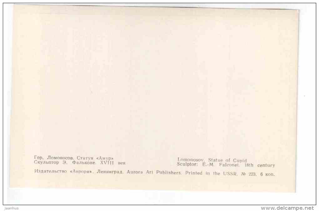 Statue of Cupid - Oranienbaum - Lomonosov - 1971 - Russia USSR - unused - JH Postcards