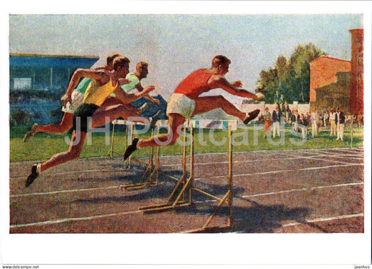 painting by Y. Titov - The Last Hurdle - hurdles run - sport - Russian art - 1963 - Russia USSR - unused - JH Postcards