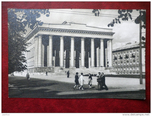 Republican Library - Vilnius - 1965 - Lithuania USSR - unused - JH Postcards