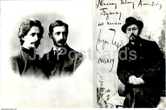 Russian writer Ivan Bunin - Andreyev and Bunin - Chekhov in 1901 - 1984 - Russia USSR - unused