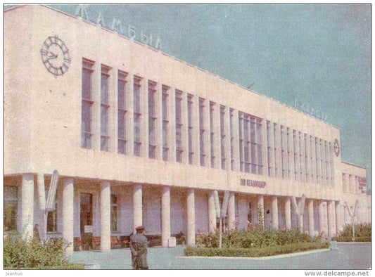 railway station - Zhambyl - Jambyl - Kazakhstan USSR - unused - JH Postcards