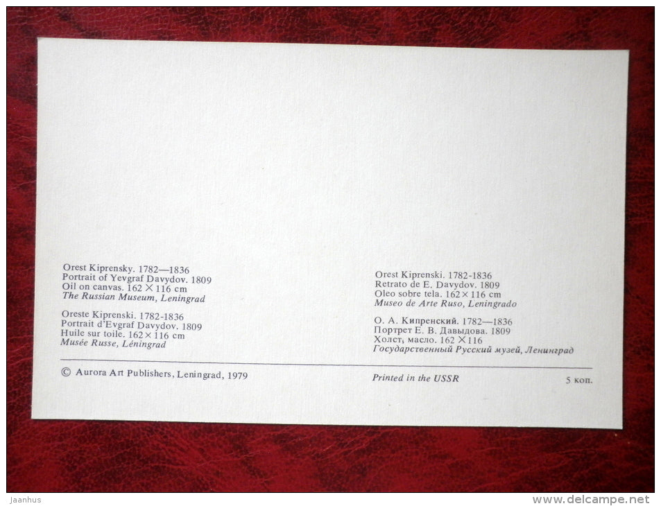 Painting by O. Kiprensky - Portrait of Yevgraf Davydov . 1809 - sabre - russian Art - unused - JH Postcards