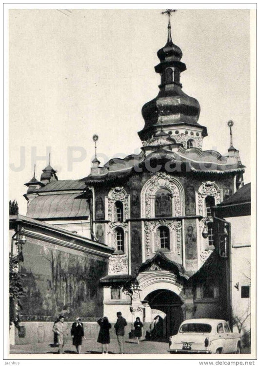 Main Entrance to the Kyiv-Pechersk Reserve - Western facade of Trinity Church - Moskvitch - 1966 - Ukraine USSR - unused - JH Postcards