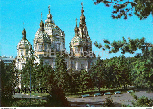 Almaty - Alma Ata - Cathedral - Museum of Regional Studies - 1987 - Kazakhstan USSR - unused