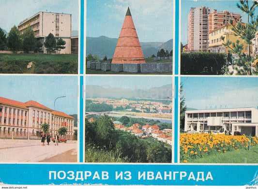 Ivangrad - Pozdrav iz Ivangrada - town views - multiview - 1987 - Yugoslavia Montenegro - used - JH Postcards
