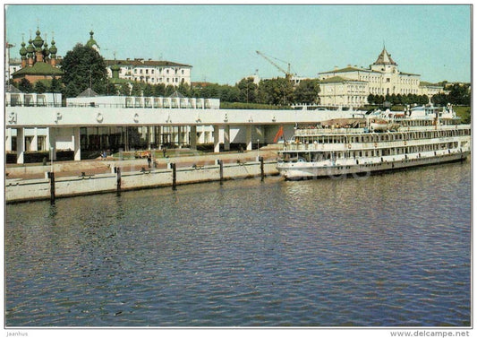 river station - passenger ship - Yaroslavl - 1982 - Russia USSR - unused - JH Postcards