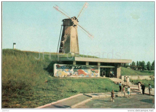restaurant Vitryak - windmill - Kiev - Kyiv - 1970 - Ukraine USSR - unused - JH Postcards