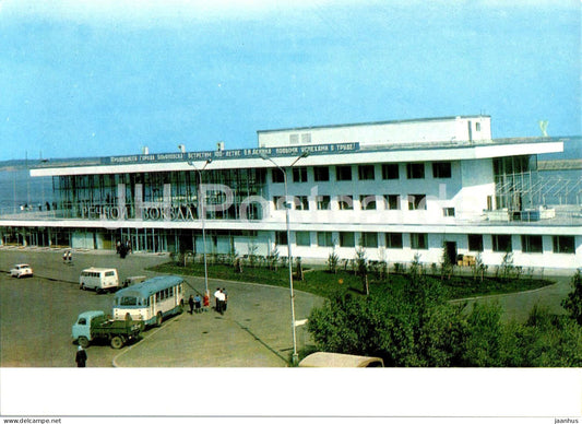 Ulyanovsk - River Port - bus - postal stationery - 1968 - Russia USSR - unused - JH Postcards