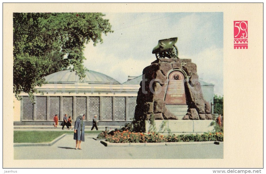 monument to the heroic Arsenal workers - Kiev - Kyiv - old postcard - Ukraine USSR - unused - JH Postcards
