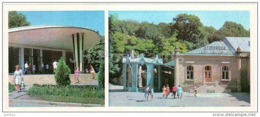 source No 4 and 17  - Pyatigorsk - Caucasian Mineral Waters - 1979 - Russia USSR - unused - JH Postcards