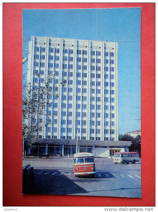 new building of the Regional Executive Committee - bus - Omsk - 1977 - USSR Russia - unused - JH Postcards