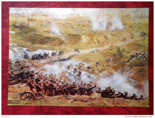 Painting by F. Rubo - Battle of Borodino,  Fragment of Panorama III - war - horses - cannon - russian art - unused - JH Postcards