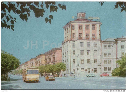 Lenin avenue - bus - Ust-Kamenogorsk - Oslemen - 1976 - Kazakhstan USSR - unused - JH Postcards