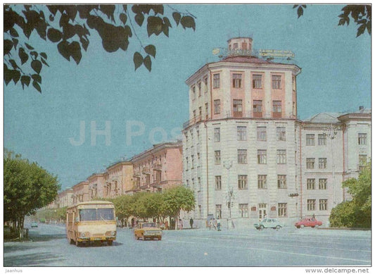 Lenin avenue - bus - Ust-Kamenogorsk - Oslemen - 1976 - Kazakhstan USSR - unused - JH Postcards