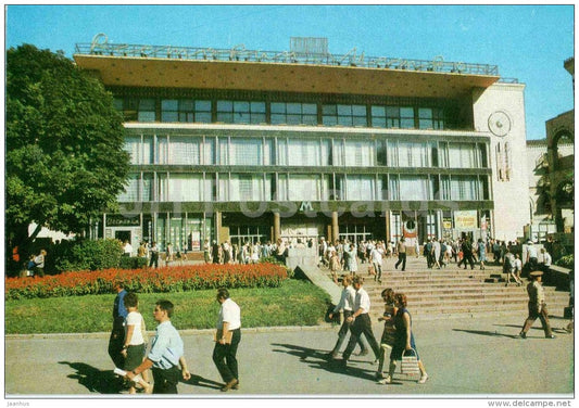 metro station Kreschatik - Kiev - Kyiv - 1973 - Ukraine USSR - unused - JH Postcards