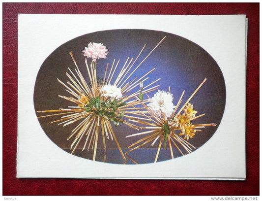 New Year Greeting card - composition - flowers - 1983 - Estonia USSR - unused - JH Postcards