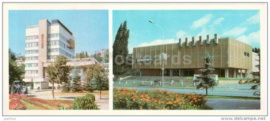 communication house - cinema theatre Rossiya - Kislovodsk - Caucasian Mineral Waters - 1979 - Russia USSR - unused - JH Postcards