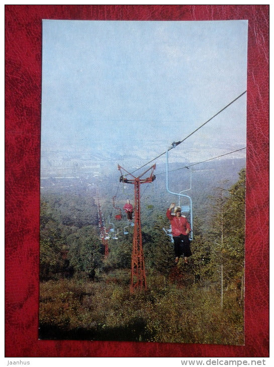 rope tows - Yuzhno-Sakhalinsk - 1978 - Russia USSR - unused - JH Postcards