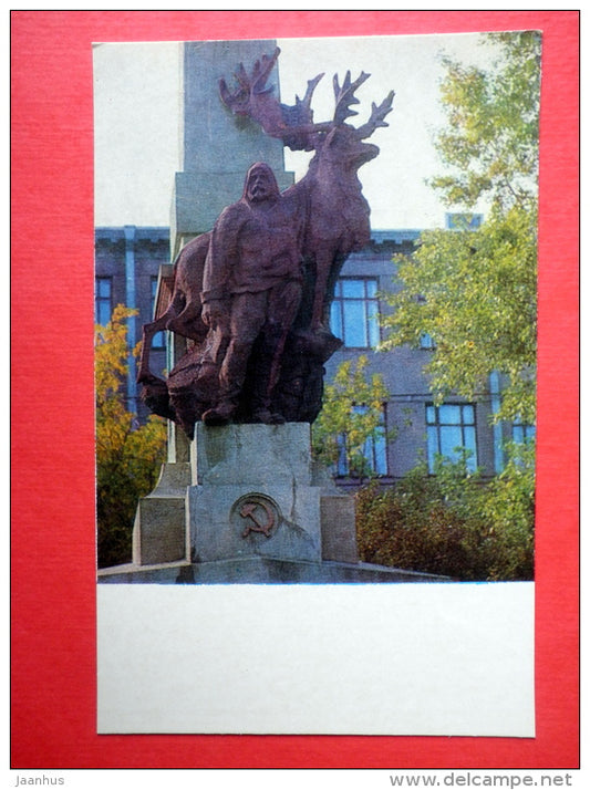 Obelisk of the North - Arkhangelsk - 1975 - Russia USSR - unused - JH Postcards