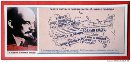 Lenin - propaganda - Nature Conservation - 1984 - USSR Russia - unused - JH Postcards