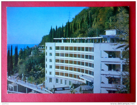 holiday House Skala (Rock) - Gagra - Abkhazia - postal stationery - 1979 - Georgia USSR - unused - JH Postcards