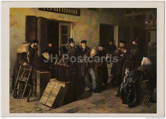 painting by I. Pryanishnikov - Jokers . Gostiny Dvor in Moscow , 1865 - russian art - 1985 - Russia USSR - unused - JH Postcards