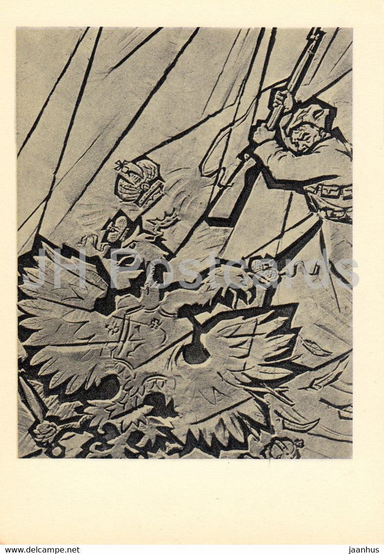 poem Horosho by Mayakovsky  - Good - the coat of arms of the tsar - art by Sklyutovsky - 1969 - Russia USSR - unused - JH Postcards