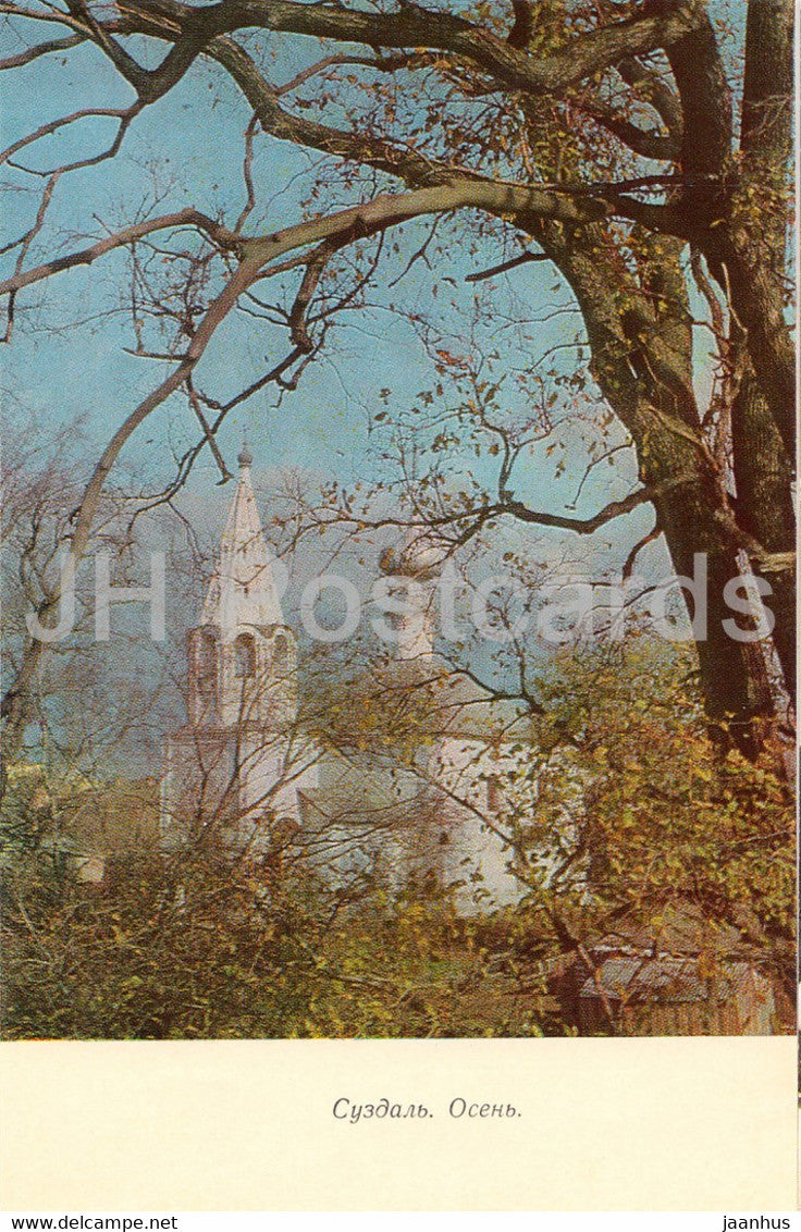 Suzdal - In Autumn - 1974 - Russia USSR - unused - JH Postcards
