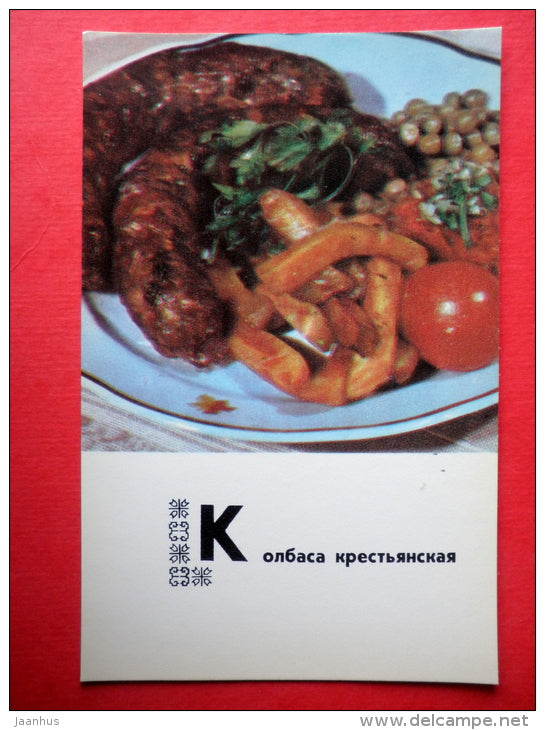 peasant sausage - recipes - Belarusian dishes - 1975 - Russia USSR - unused - JH Postcards
