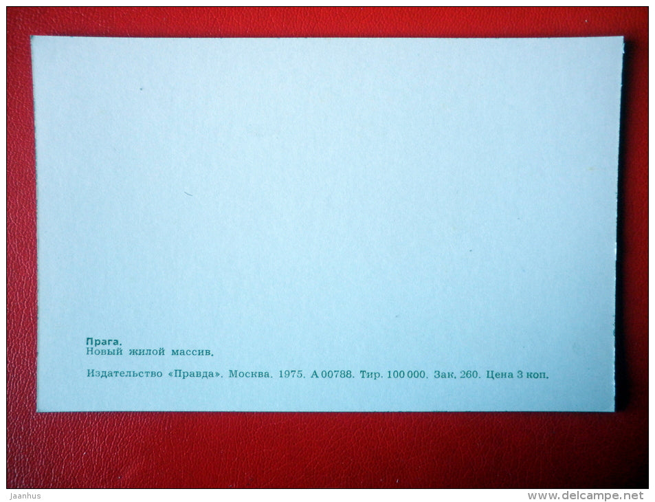 new residential area - cars - Prague - Praha - 1975 - Czech Republic - unused - JH Postcards