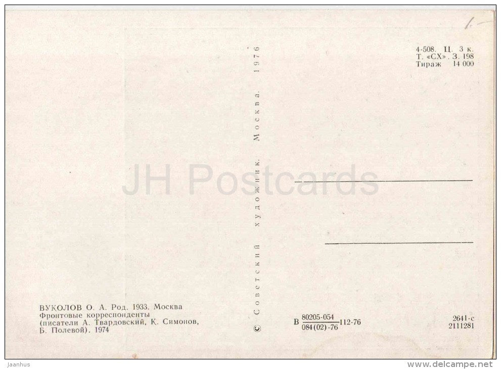 painting by O. Vukolov - Front reporters , 1974 - russian art - unused - JH Postcards